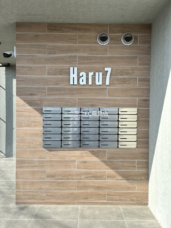 Haru7 エントランス