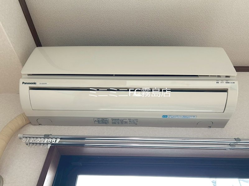 サンシティ赤池 その他設備