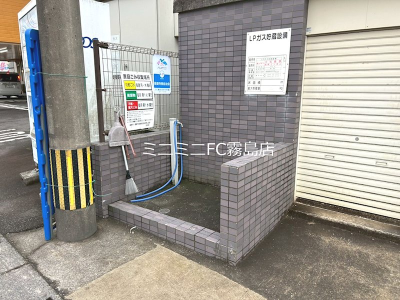 サンシティ赤池 その他部屋・スペース