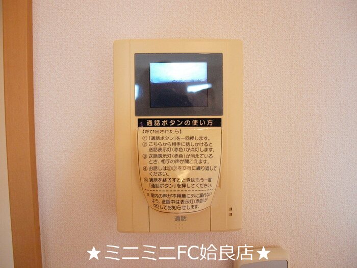 鹿児島県姶良市松原町３丁目 セキュリティ