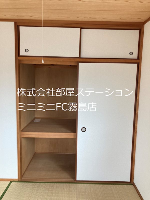 パストラールⅡ 収納
