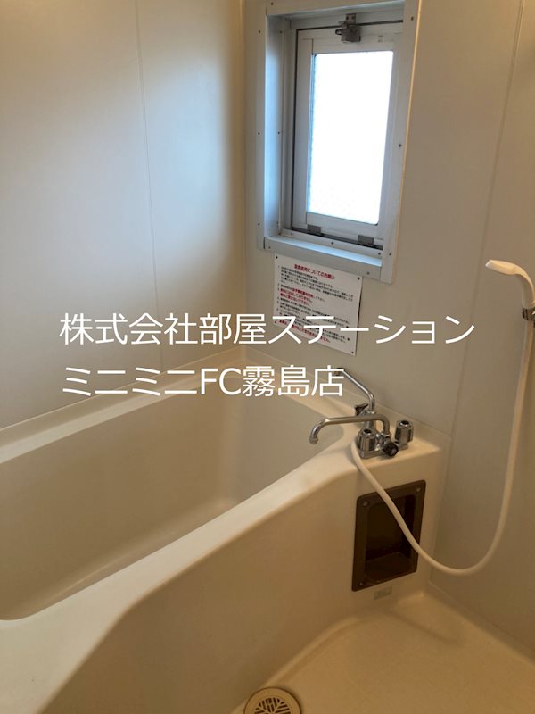 パストラールⅡ 風呂画像