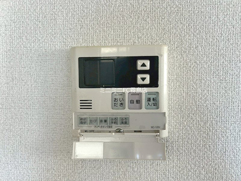 スモールガーデン巧 その他