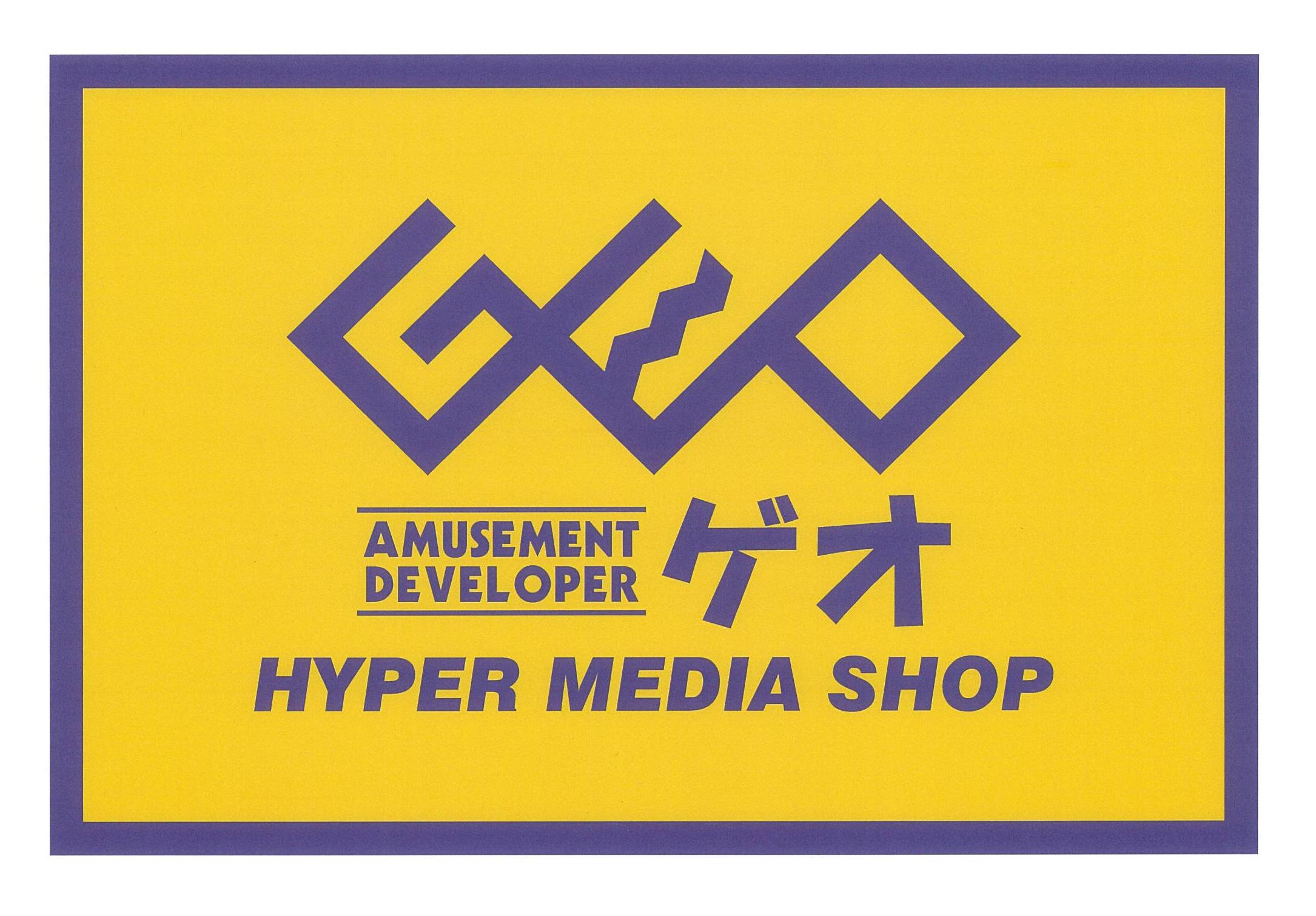 サンライズTAKAJOO その他