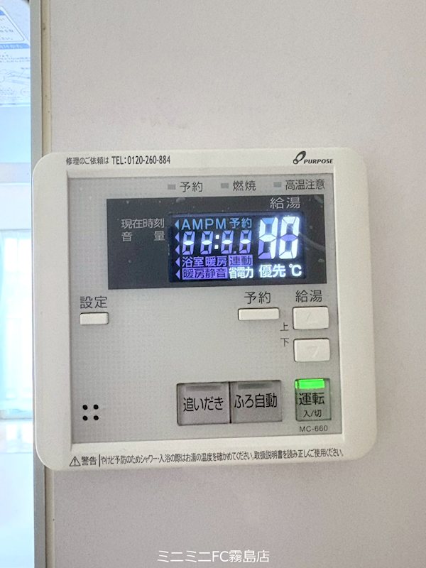 AVANCIA その他設備