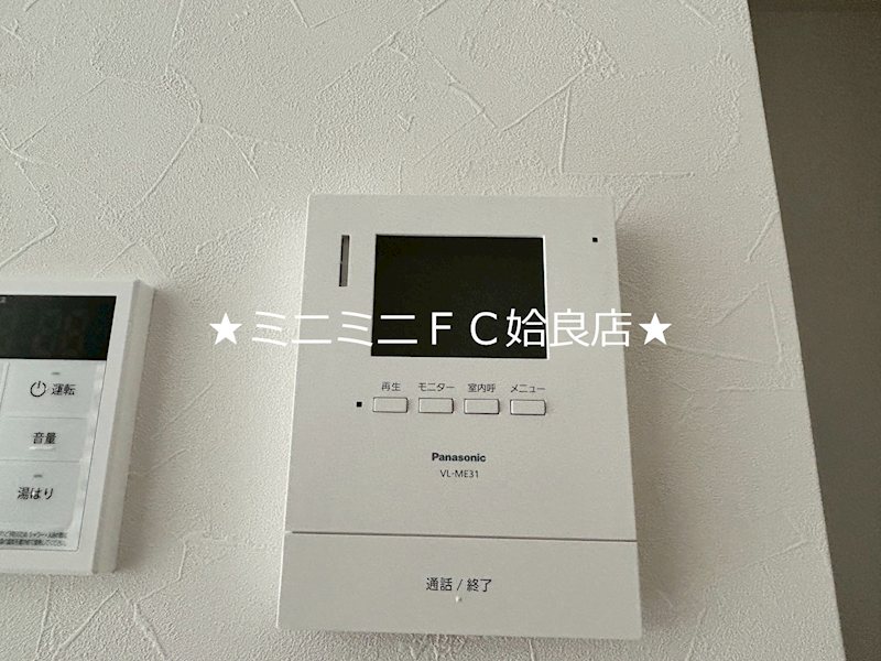 パーチェストーン セキュリティ