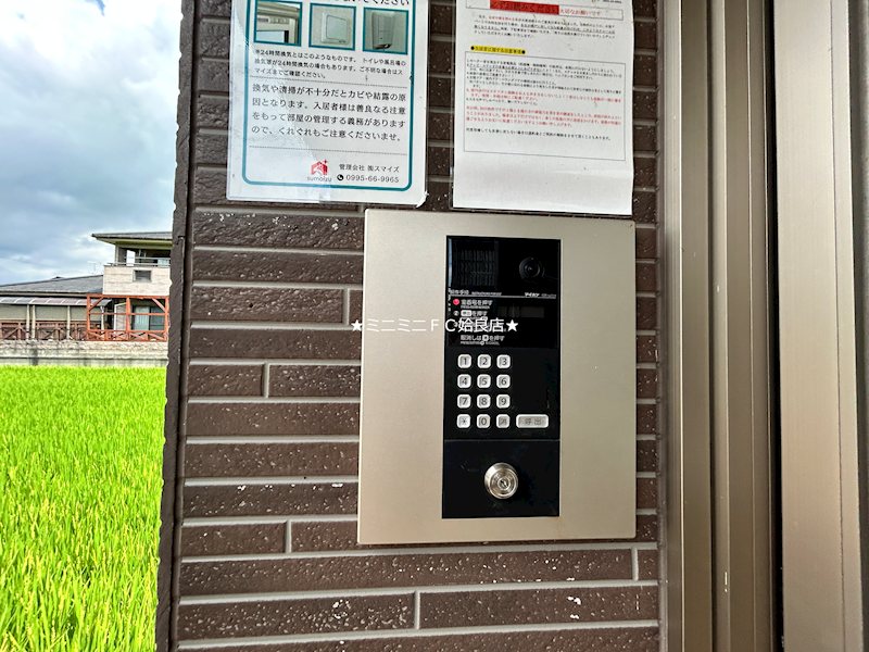 鹿児島県姶良市東餅田 セキュリティ