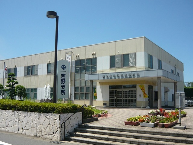 鹿児島県鹿児島市吉野町 その他