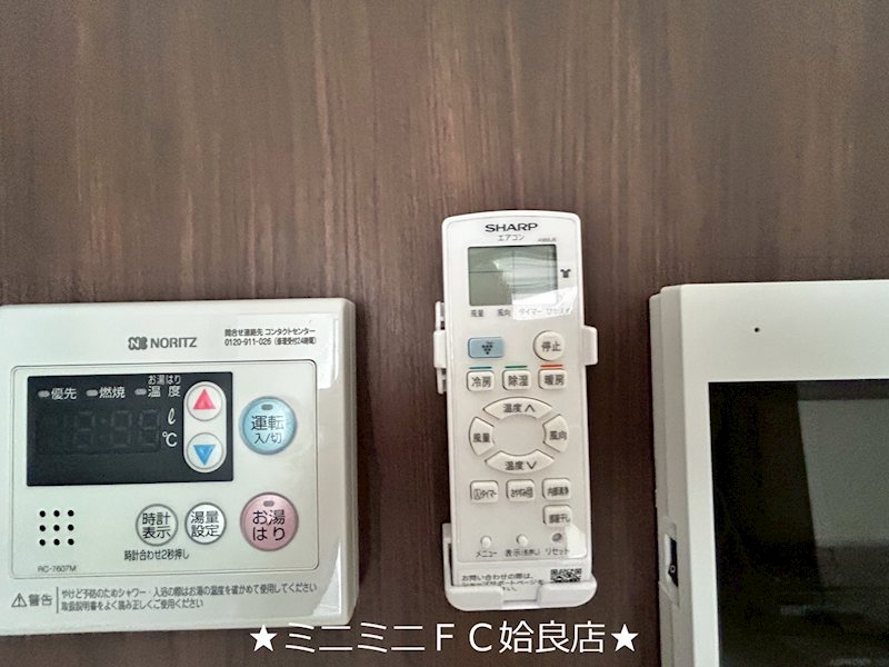 鹿児島県姶良市西餅田 その他設備