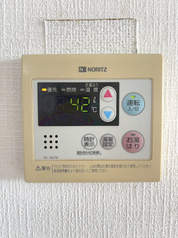 第３久保ビル その他共有部分