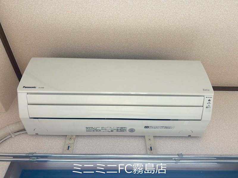 サンシティ赤池 その他