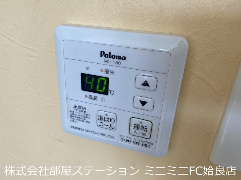 鹿児島県姶良市東餅田 その他設備
