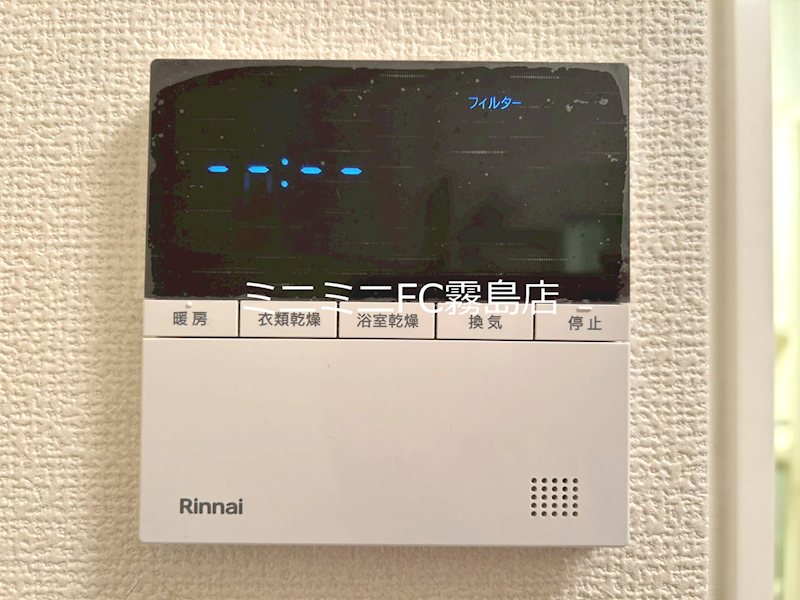 エーデルハイム絆 その他設備
