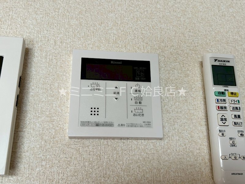 鹿児島県姶良市東餅田 その他設備