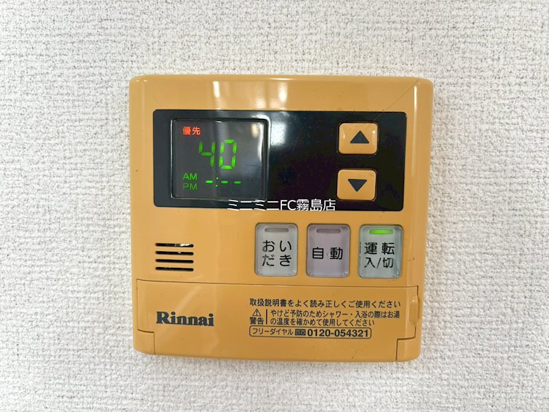 スモールガーデン巧 その他