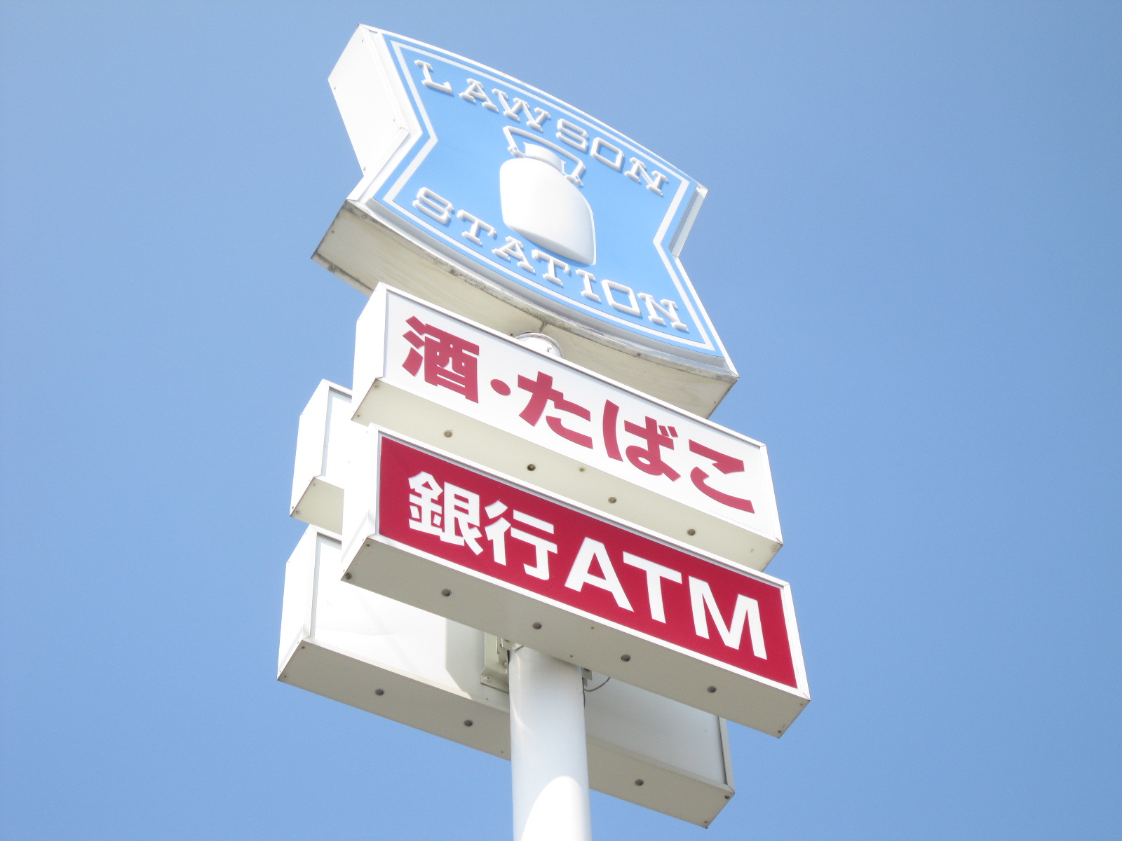 ハイム隼人 コンビニ