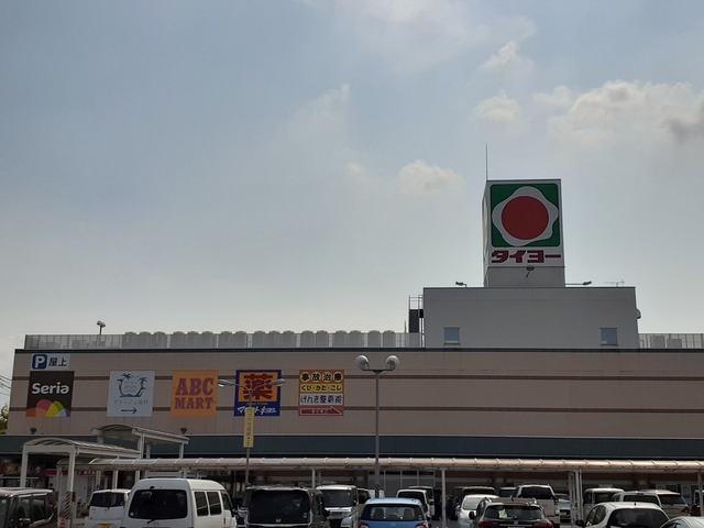 鹿児島県姶良市加治木町木田 スーパー