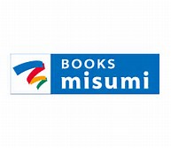 鹿児島県姶良市加治木町木田 ショッピング施設