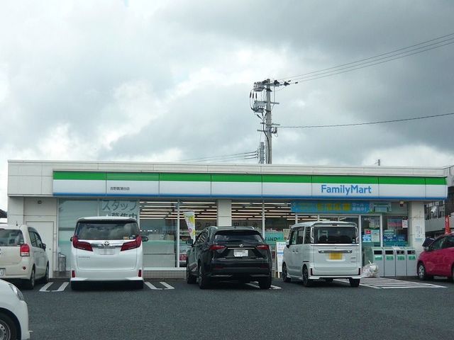 鹿児島県鹿児島市吉野町 その他
