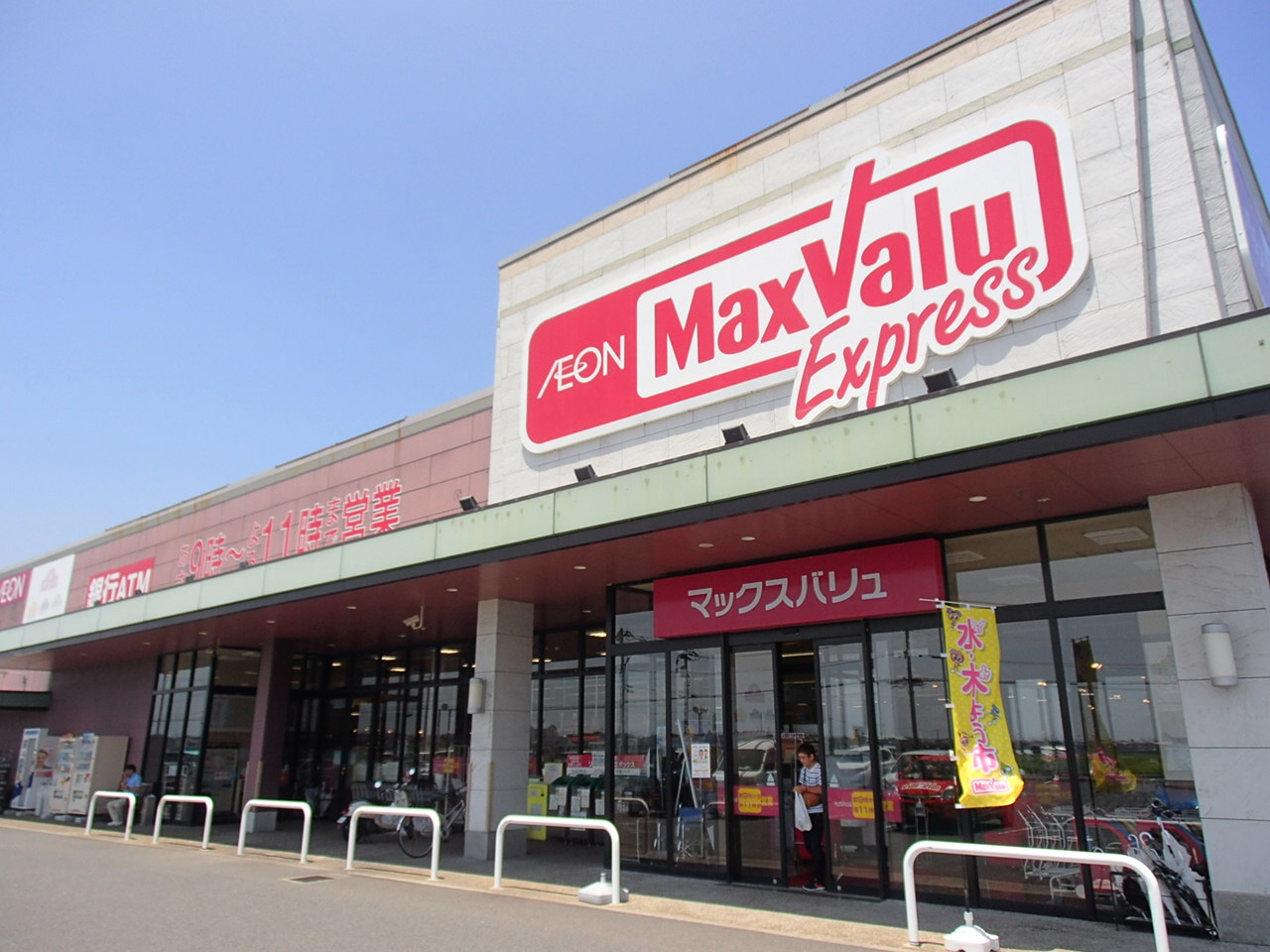 アスカーサ スーパー