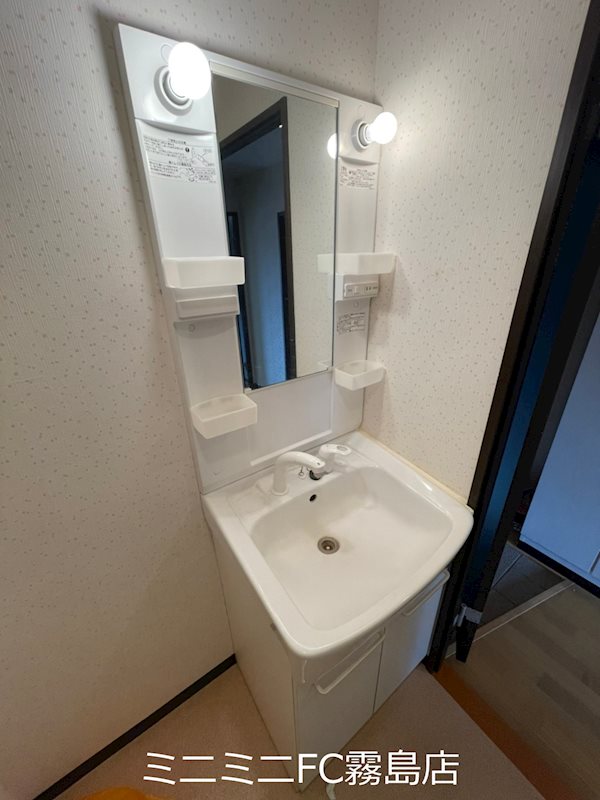 プルメリア 洗面所