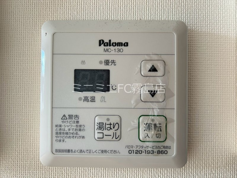 鹿児島県霧島市隼人町住吉 その他
