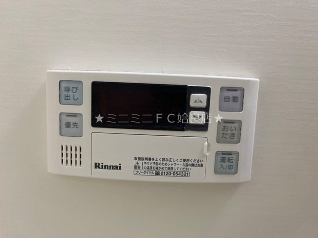 鹿児島県姶良市宮島町 その他