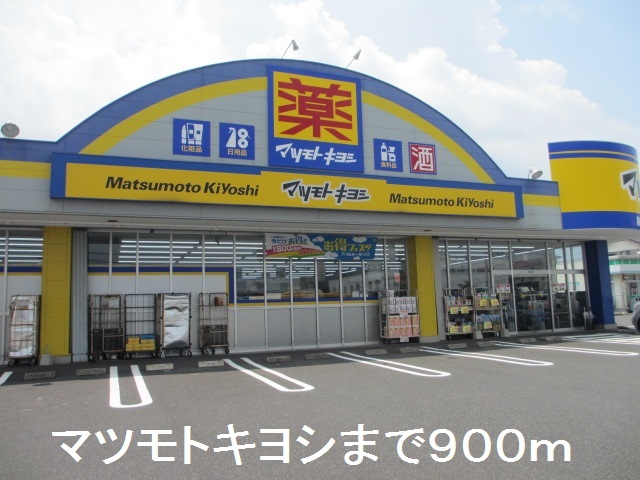 鹿児島県鹿児島市川上町 その他