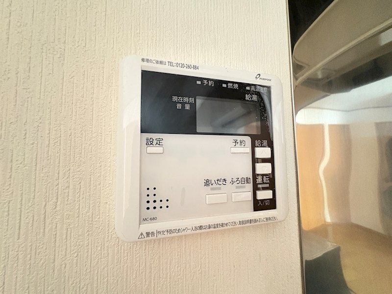 　コーポさがみ その他設備