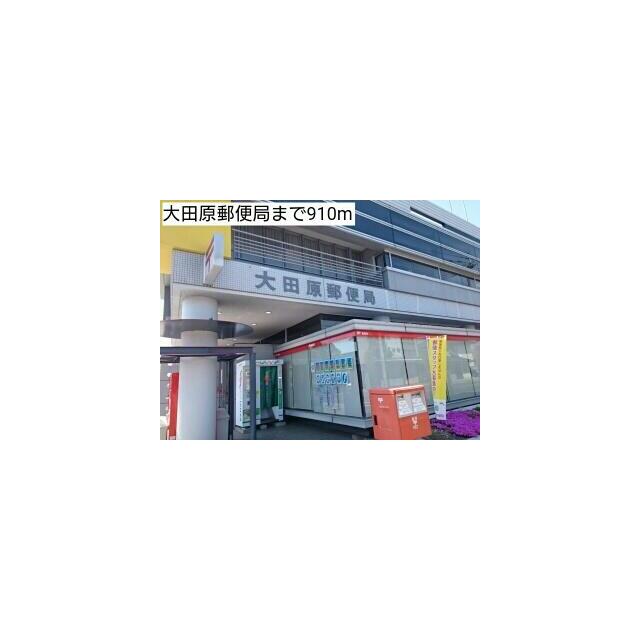　エリタージュ　Ａ棟 郵便局