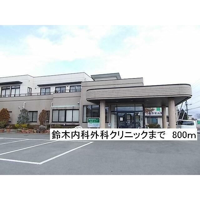 　アースリバー　Ａ棟 内科