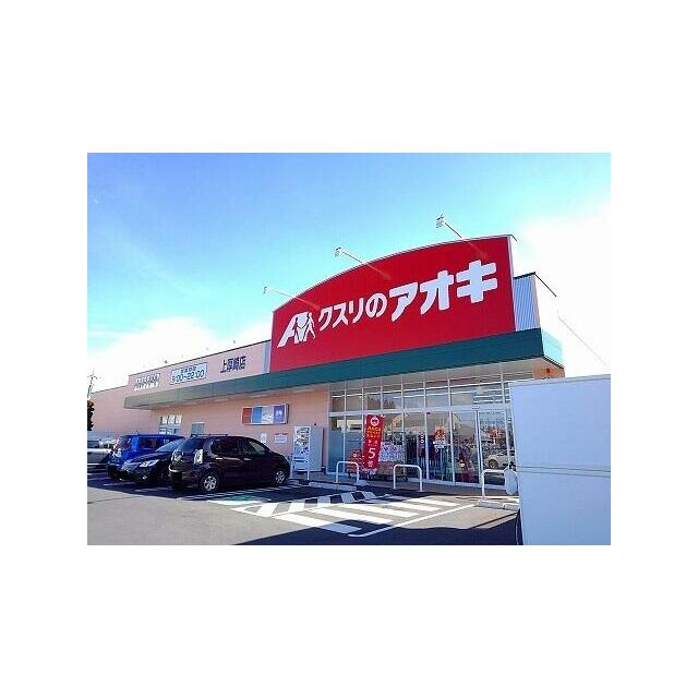 　アースリバー　Ａ棟 その他
