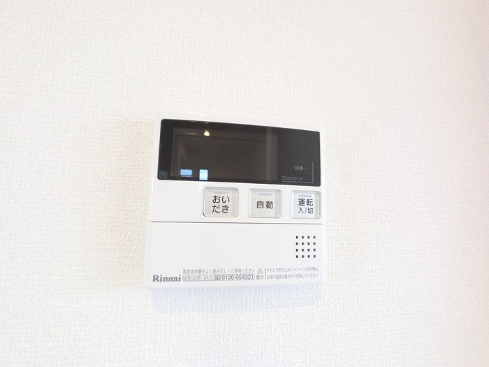 　グランテラス　３号棟 その他設備