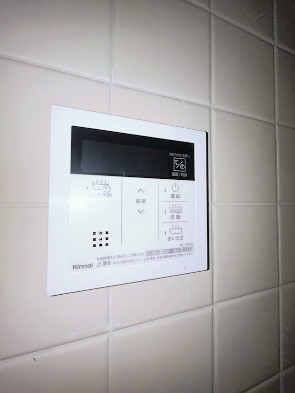 　ハーモニー元今泉　 その他設備