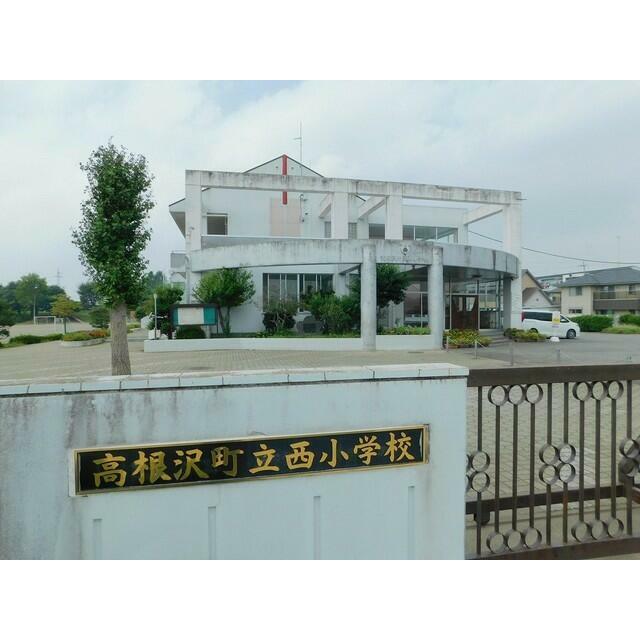 　パステルビラ光陽　 小学校