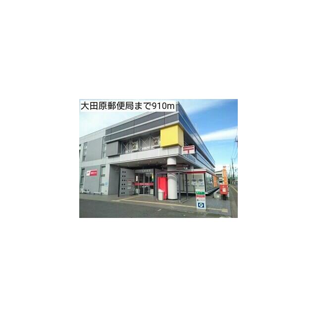 　エリタージュ　Ｂ棟　 郵便局