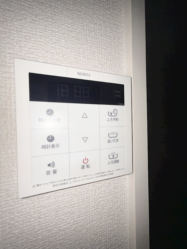 　ゴールデンリバー その他設備