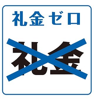 　菊地ハイツ　A棟 その他