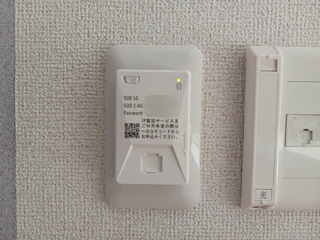 　エスペランサ　 その他