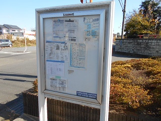 レオパレス青葉 その他