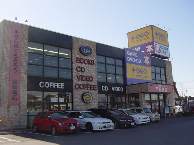 ROUTE 4 TERRACE(ルートフォーテラス) その他