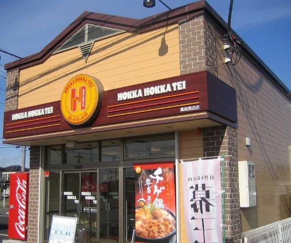 ROUTE 4 TERRACE(ルートフォーテラス) その他