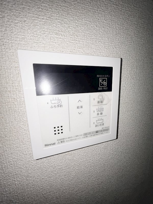 　ブランシェ　エレガン その他設備