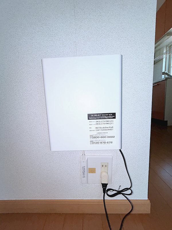 　プロムナード　Ａ棟 その他設備