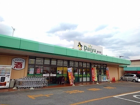 　ヴィラ・アザレア　C棟　 スーパー