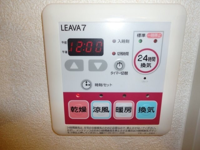 　レジデンスヒルズ・みなみ その他