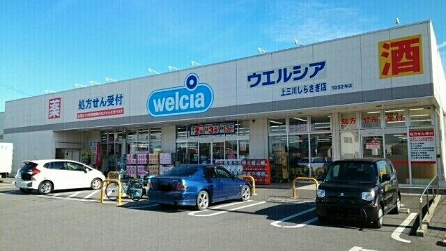 アルドール・レジデンスＡ その他