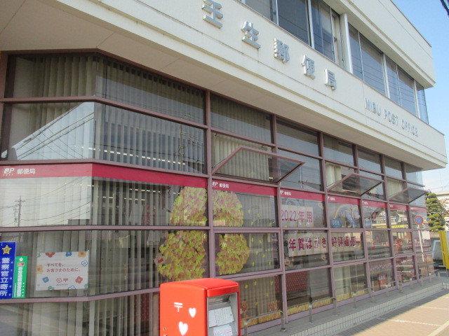 ベルハイツ・むつみ　Ａ その他