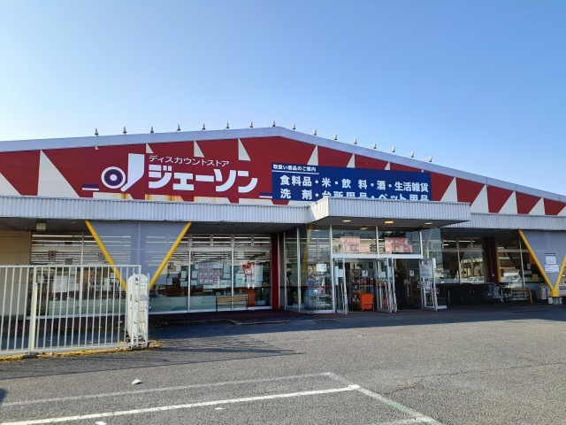 ベルハイツ・むつみ　Ａ その他