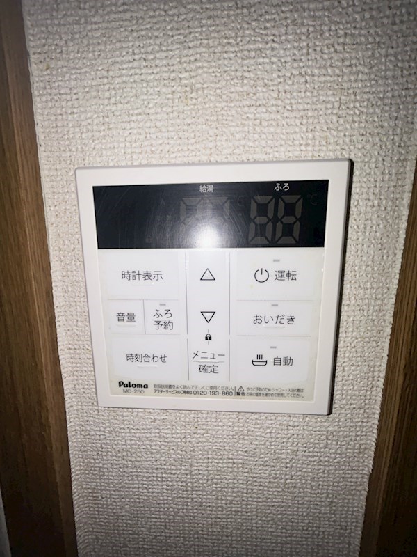 　エミール　Ａ棟 その他設備